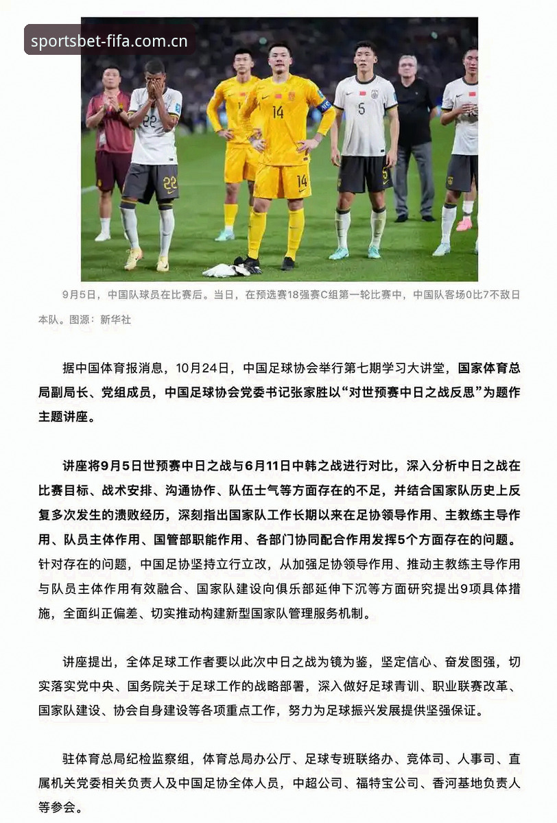 从三位英国警员看世界杯安保变局：一位资深球迷的赛事观察心得