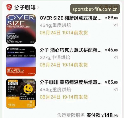 资深用户亲测：世界杯APP正版吗？我的实战经验与避坑指南