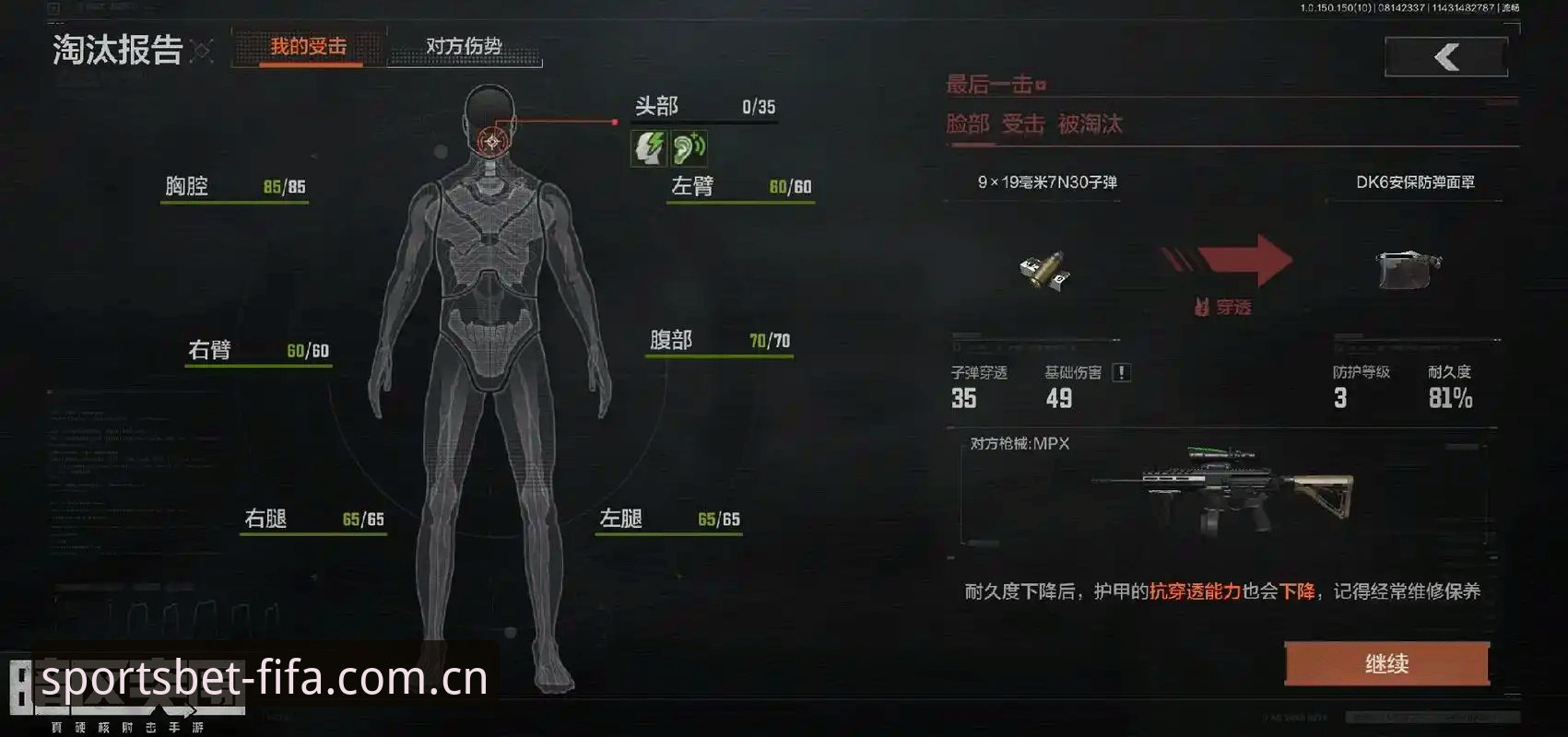 都灵德比深度解析：开罗69岁生日愿望背后的数据真相与战术博弈