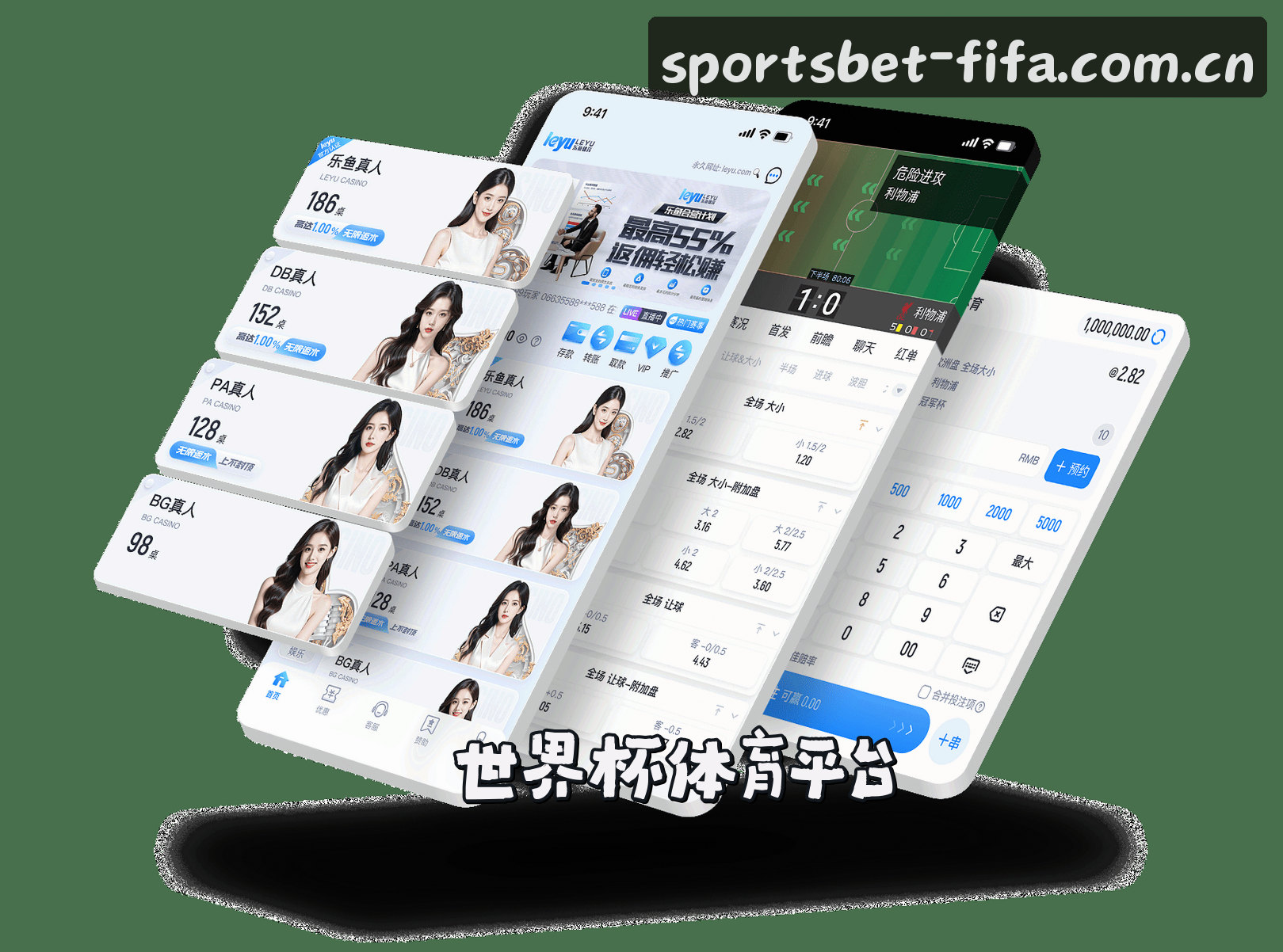 信誉保证